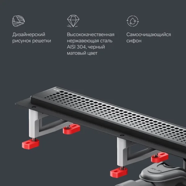 Душевой трап (лоток) AM.PM MasterFlow Cut Gradient 80 см, черный матовый Sancos — Оригинал
