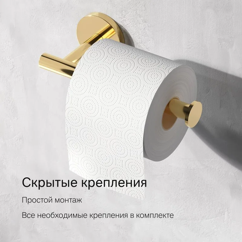 Держатель туалетной бумаги AM.PM X-Joy A85A34199 золото Sancos — официальный сайт
