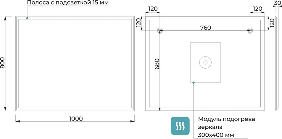 Зеркало Terminus Ното 80х100 с подсветкой, с антизапотевателем Sancos — официальный сайт