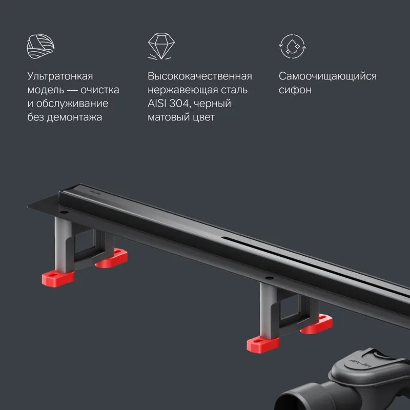 Душевой трап (лоток) AM.PM MasterFlow Slim line 100 см, черный матовый Sancos — официальный сайт