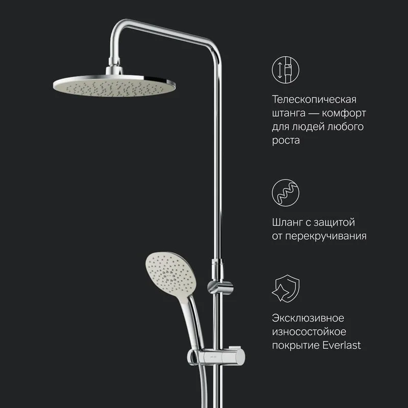 Душевая стойка AM.PM Spirit V2.0 F0770A500 Sancos — официальный сайт