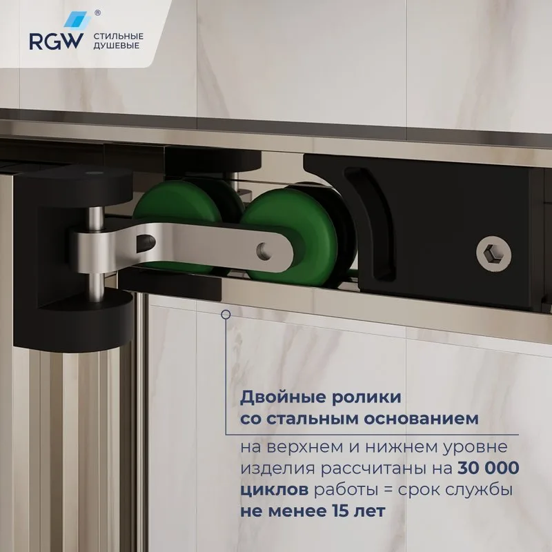 Душевой уголок RGW Leipzig LE-45 120х90 см, профиль хром, стекло серое Sancos — официальный сайт