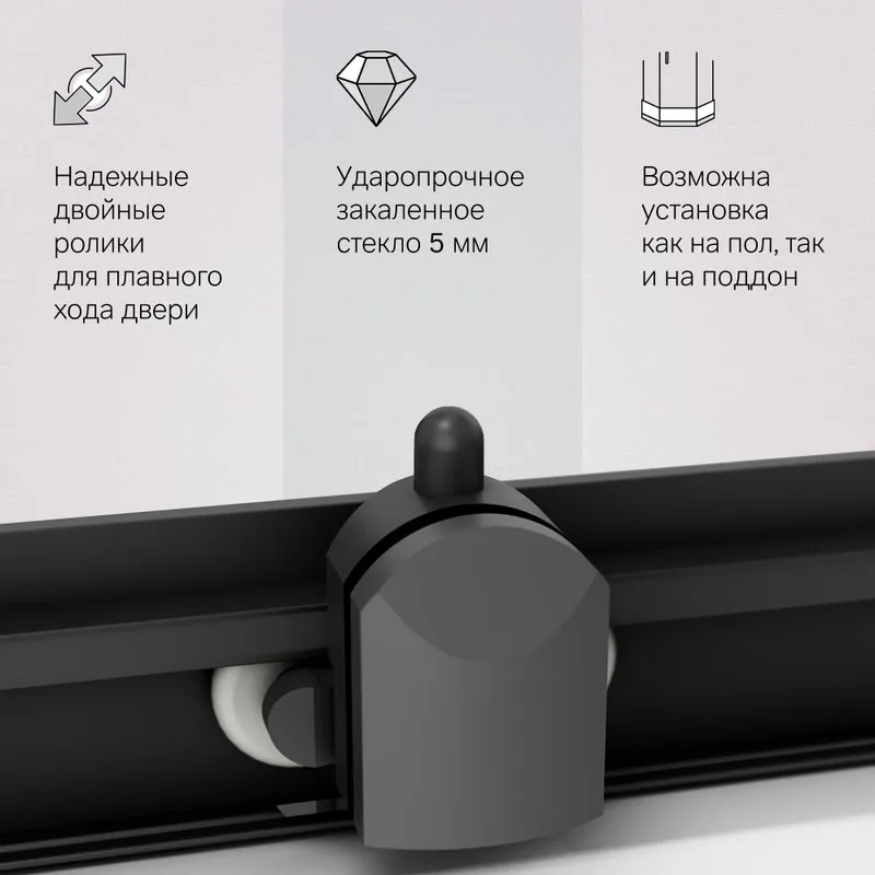 Душевой уголок AM.PM Gem W90G-404-100280-BT 100x80, профиль черный Sancos — официальный сайт