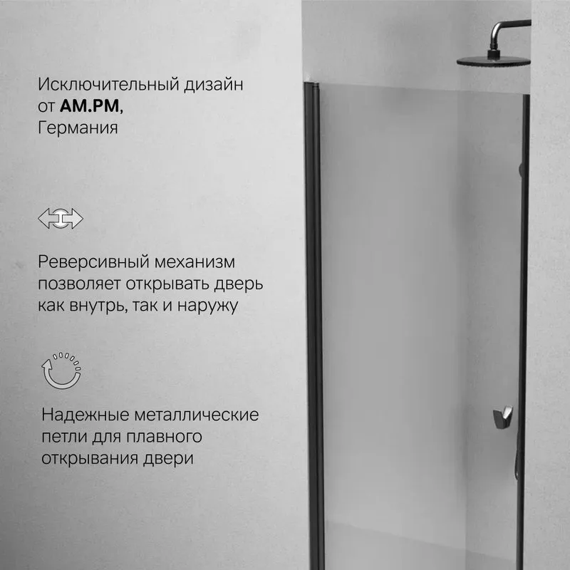 Душевая дверь в нишу AM.PM Sunny W87G-80-1P-BT 80 см Sancos — официальный сайт
