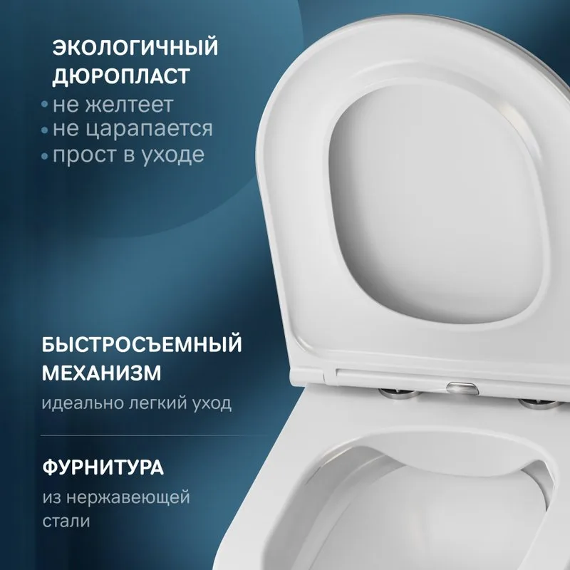Унитаз подвесной AM.PM Func C8F1700SC Sancos — официальный сайт