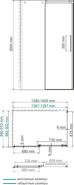 Душевой уголок Wasserkraft Alme 15R36 140x90 см Sancos — официальный сайт