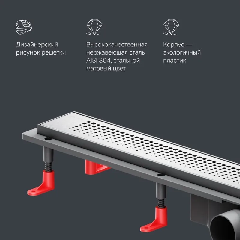 Душевой трап (лоток) AM.PM PrimeFlow Cut Gradient 80 см, сталь матовая Sancos — официальный сайт
