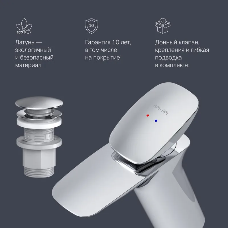 Смеситель для раковины AM.PM Spirit V2.0 F70A82100 с донным клапаном Sancos — официальный сайт