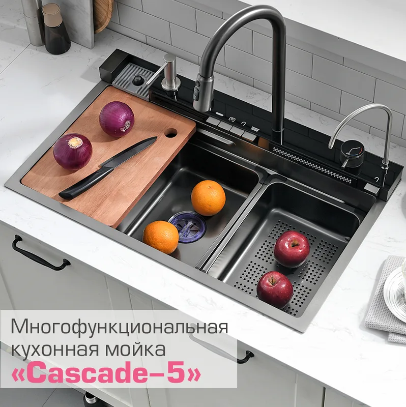 Мойка кухонная Esbano Cascade-5 с сифоном Sancos — официальный сайт