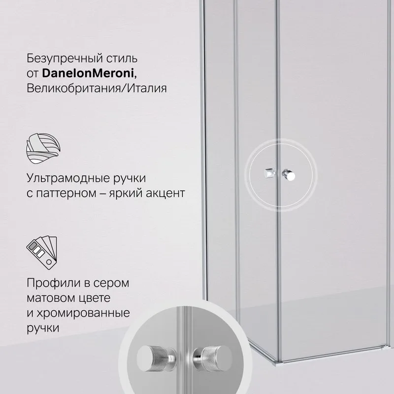 Душевой уголок AM.PM X-Joy W94G-403-12090-MТ 120х90 см, профиль хром матовый Sancos — официальный сайт