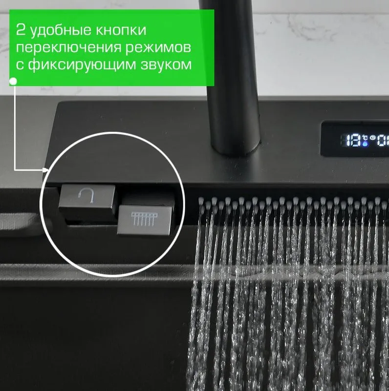 Мойка кухонная многофункциональная GEYSERUS-2 68 см цвет тёмная сталь, рычажный кран для чистой воды Sancos — официальный сайт