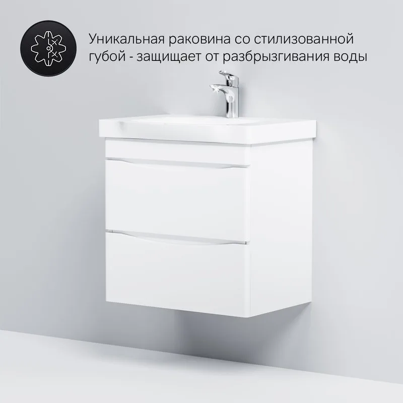 Тумба под раковину без столешницы AM.PM Like 65 подвесная, белый глянец Sancos — официальный сайт