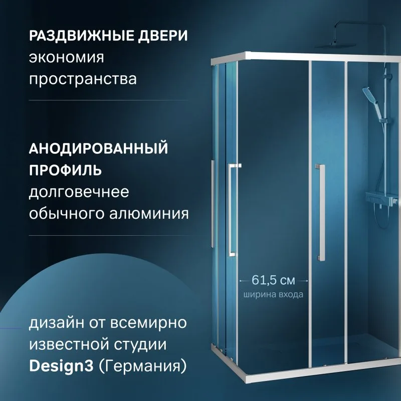 Душевой уголок AM.PM Func W84G-403-12090-MТ 120х90 см, профиль хром матовый Sancos — официальный сайт