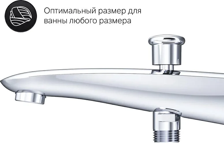 Душевой комплект AM.PM X-Joy FB85A10000 С ВНУТРЕННЕЙ ЧАСТЬЮ, для ванны с душем Sancos — официальный сайт