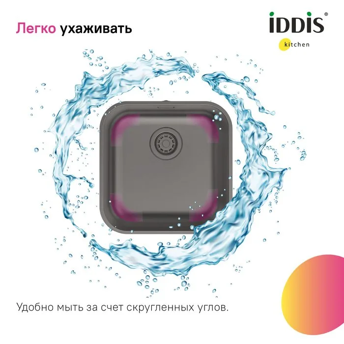 Мойка кухонная IDDIS Mate MAT44GMi77 графит Sancos — официальный сайт