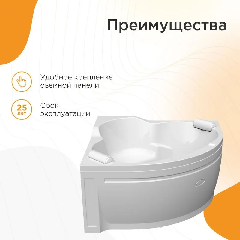 Акриловая ванна Radomir Сорренто 2 1-01-0-0-1-038 140x140 см, угловая, пристенная, белая, четверть к Sancos — официальный сайт