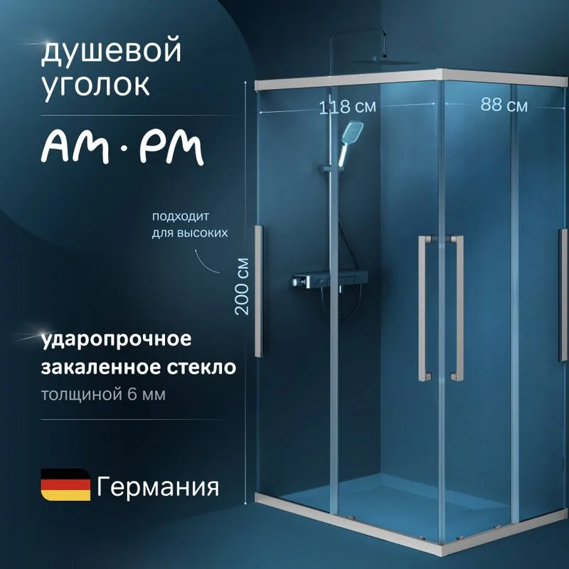 Душевой уголок AM.PM Func W84G-403-12090-MТ 120х90 см, профиль хром матовый Sancos — официальный сайт