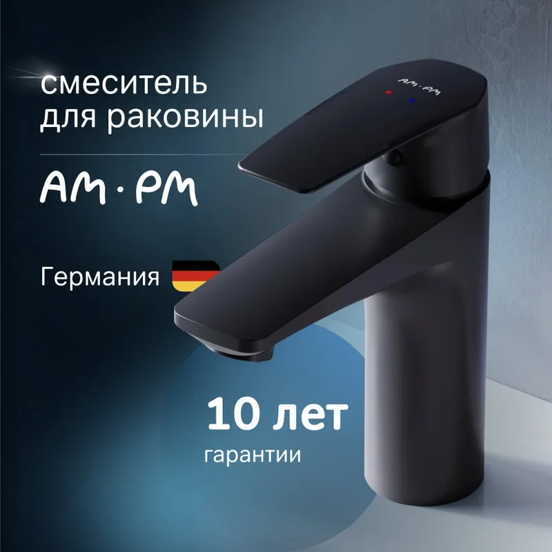 Смеситель для раковины AM.PM Gem F90A02122 черный Sancos — официальный сайт