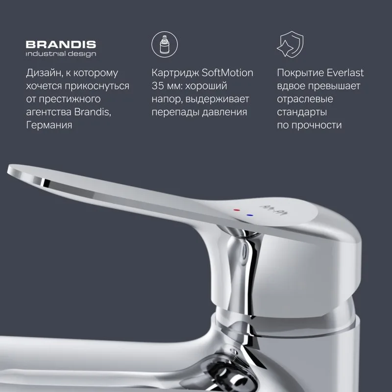 Смеситель для раковины AM.PM Sunny F85C02100 для раковины Sancos — официальный сайт
