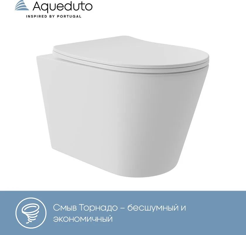 Унитаз подвесной Aqueduto Cone Plus CONT0220 Sancos — официальный сайт