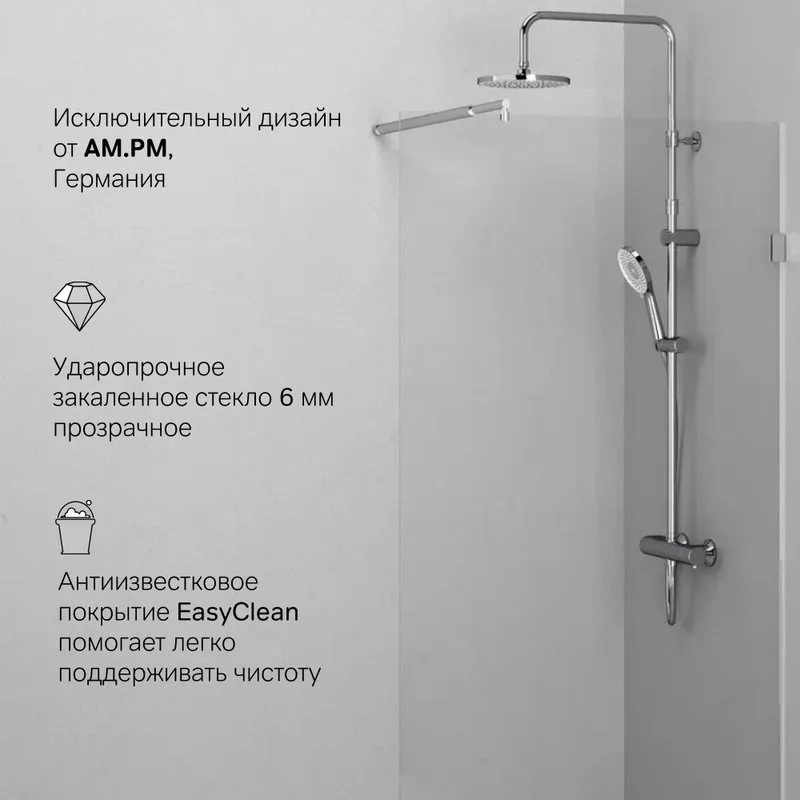 Душевая перегородка AM.PM X-Joy W94WI-90-F1-MTE 90x195, фурнитура хром, стекло прозрачное Sancos — официальный сайт