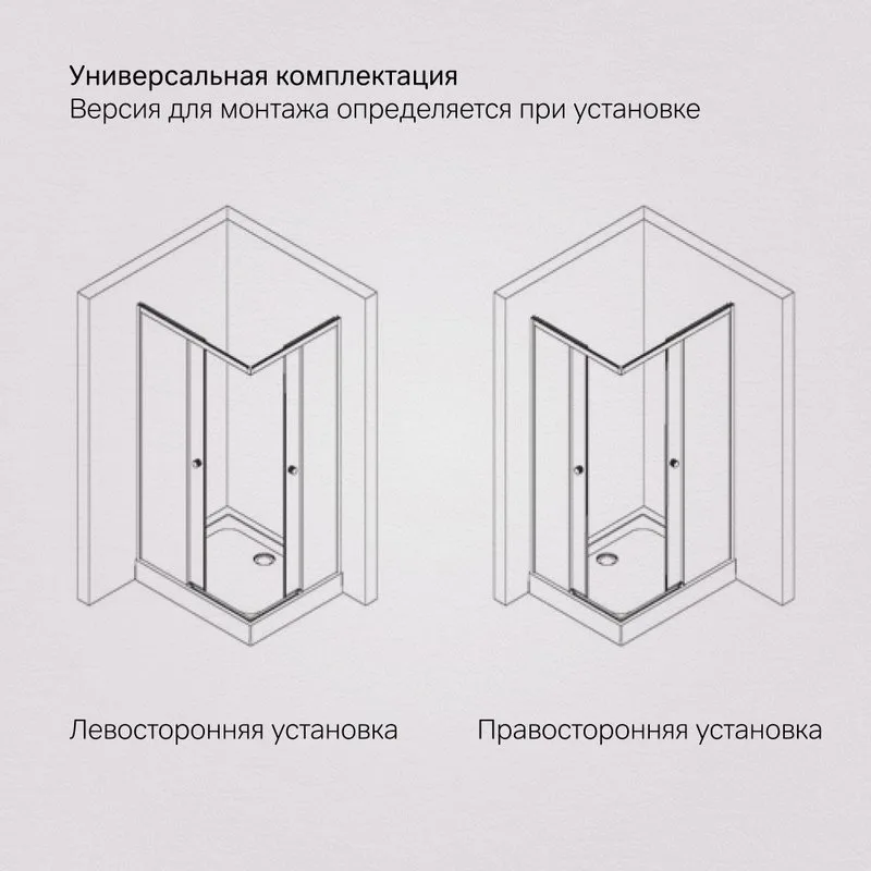 Душевой уголок AM.PM X-Joy W94G-403-100280-BТ1К 100х80 см Sancos — официальный сайт