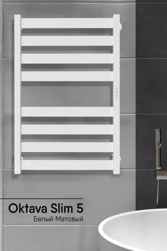 Полотенцесушитель электрический Indigo Oktava Slim 5 LСLOKS5E80-50WMRt белый матовый Sancos — официальный сайт