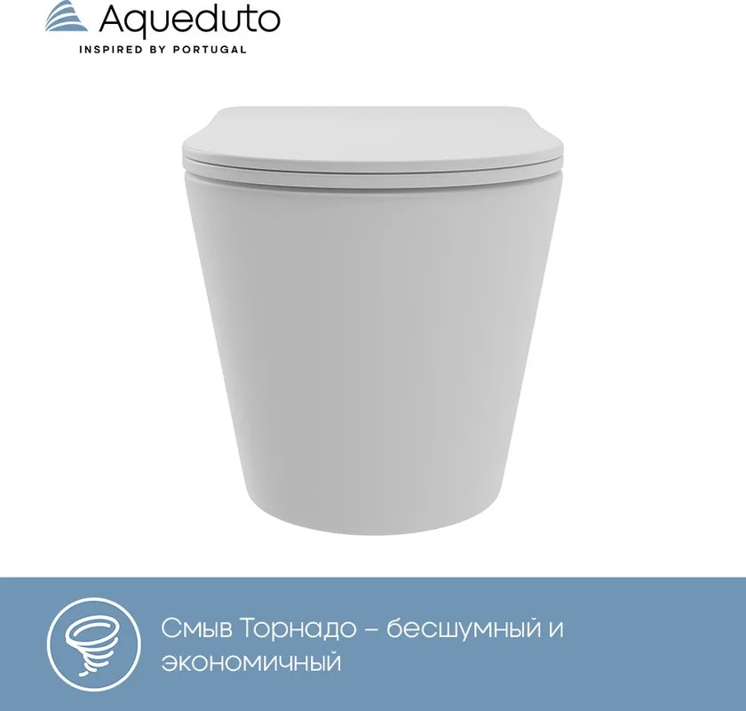 Унитаз подвесной Aqueduto Cone Plus CONT0220 Sancos — официальный сайт