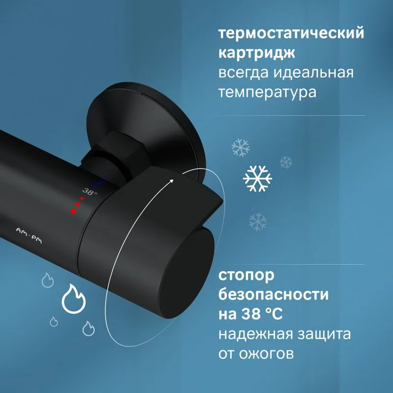 Душевая стойка AM.PM X-Joy F0785A522, черный матовый, с термостатом Sancos — официальный сайт