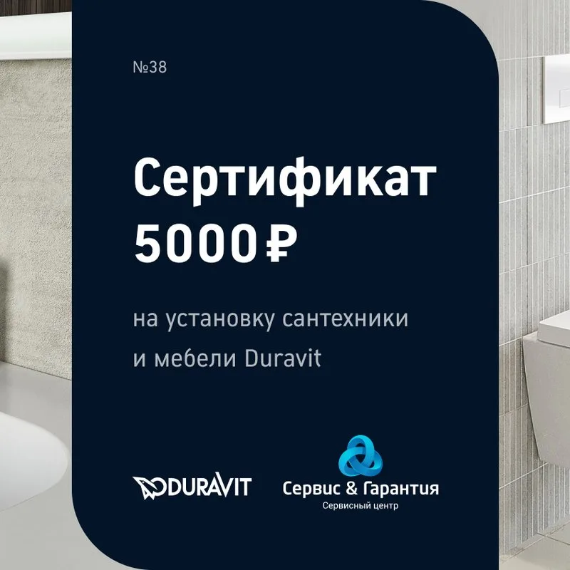 Унитаз подвесной Duravit Viu Viu Sancos — официальный сайт