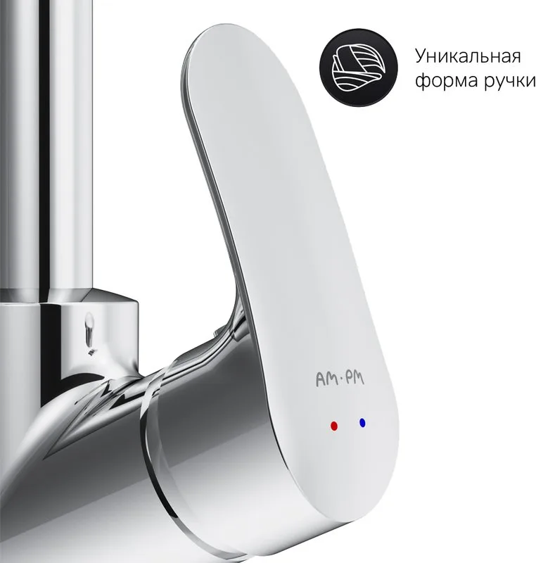 Смеситель для кухни AM.PM Like F8006000 хром Sancos — официальный сайт