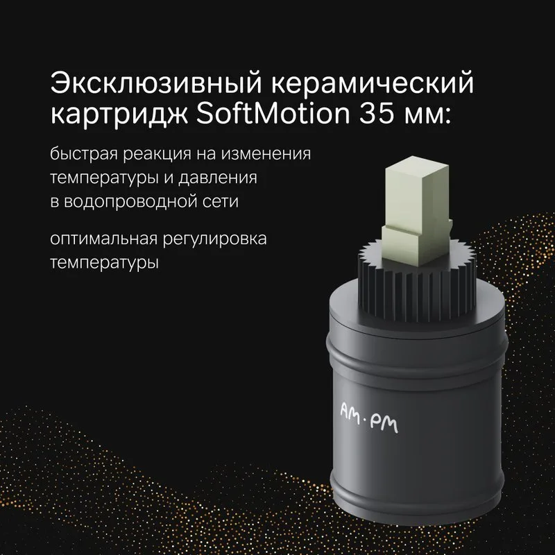 Смеситель для ванны с душем AM.PM X-Joy F85A10099, золото Sancos — официальный сайт