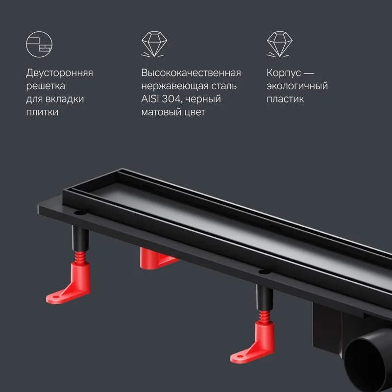 Душевой трап (лоток) AM.PM PrimeFlow Tile 80 см, черный матовый Sancos — официальный сайт