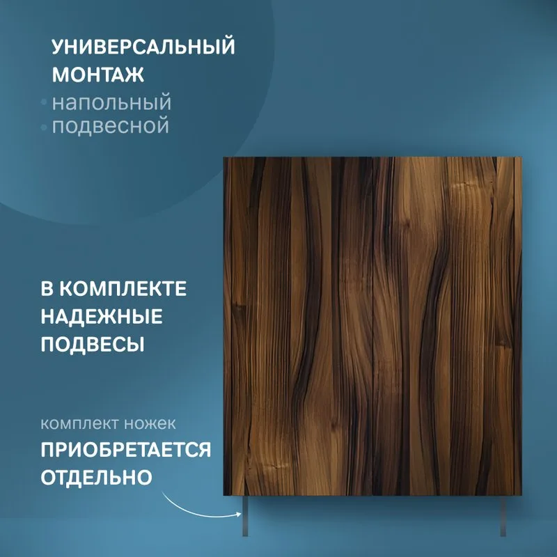 Шкаф AM.PM Func 60 высота 70 см, дуб крафт Sancos — официальный сайт