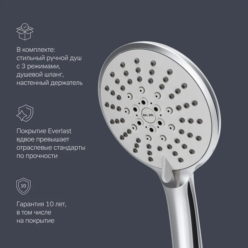 Смеситель для ванны с душем AM.PM Joy F85E15000 Sancos — официальный сайт