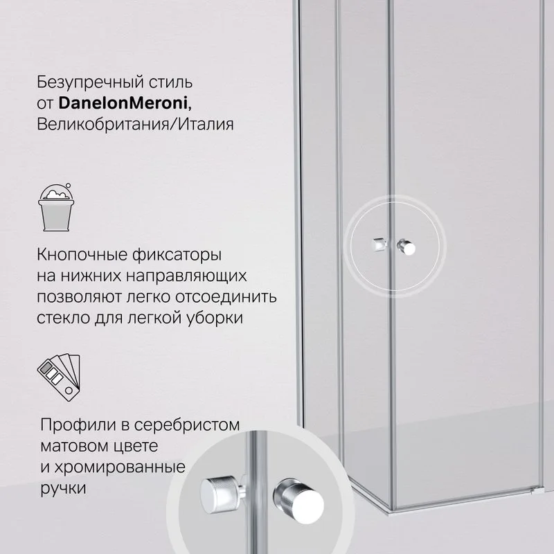 Душевой уголок AM.PM X-Joy W94G-403-120280-MТ1К 120х80 см Sancos — официальный сайт