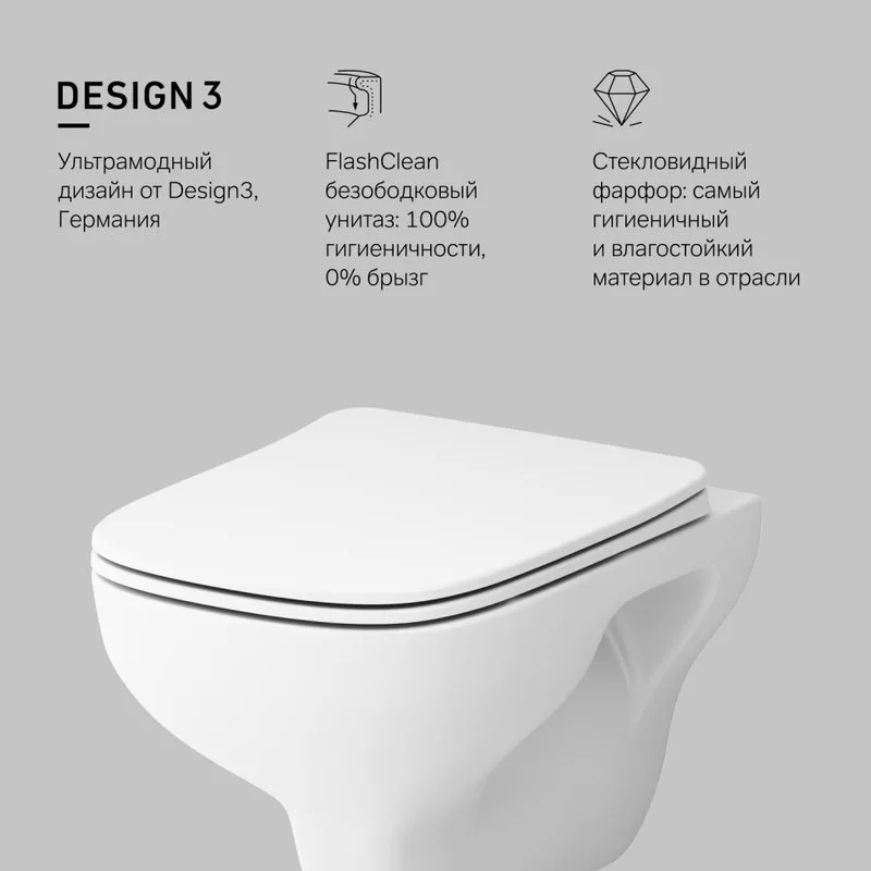 Унитаз подвесной AM.PM X-Joy S FlashClean C85A1702SC Sancos — официальный сайт