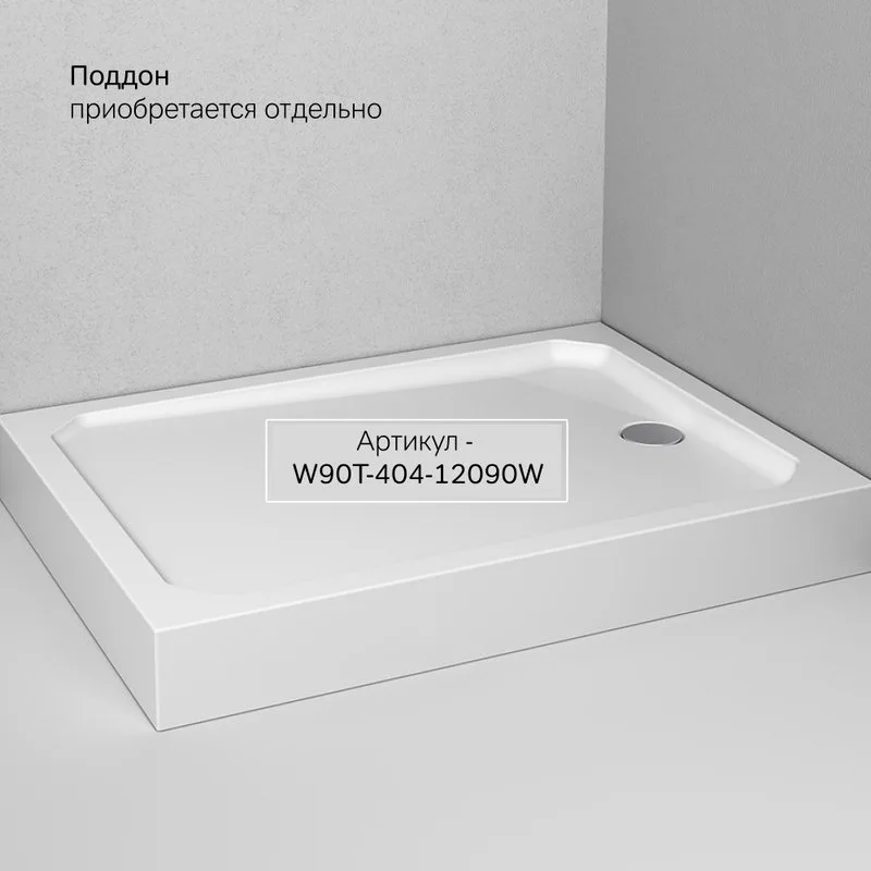 Душевой уголок AM.PM Gem W90G-403-120290-MT 120х90 см Sancos — официальный сайт