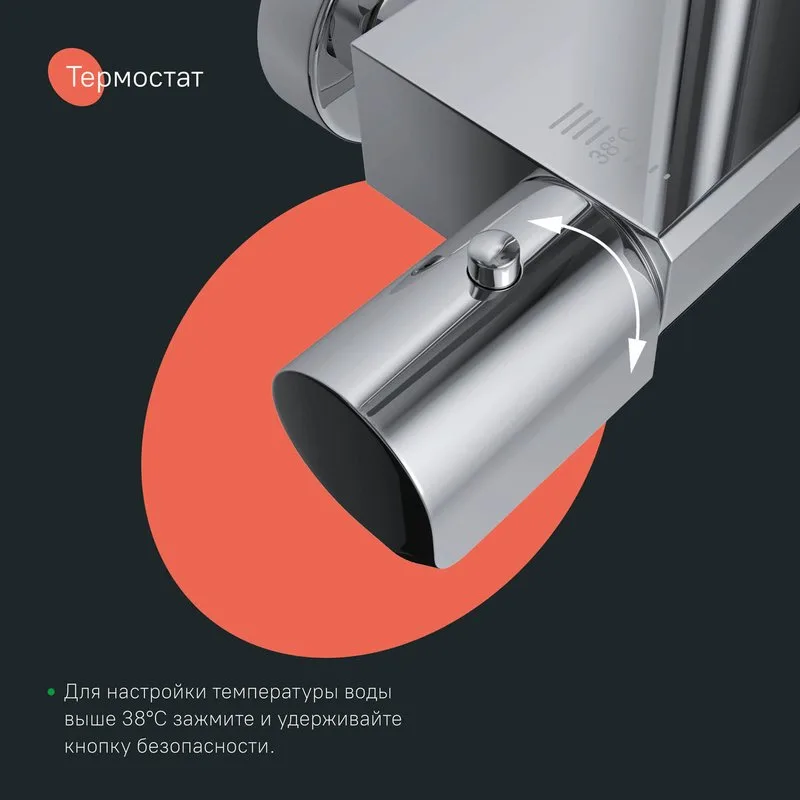 Душевая стойка IDDIS SpaHome SPHSBTKi06, хром глянцевый Sancos — официальный сайт