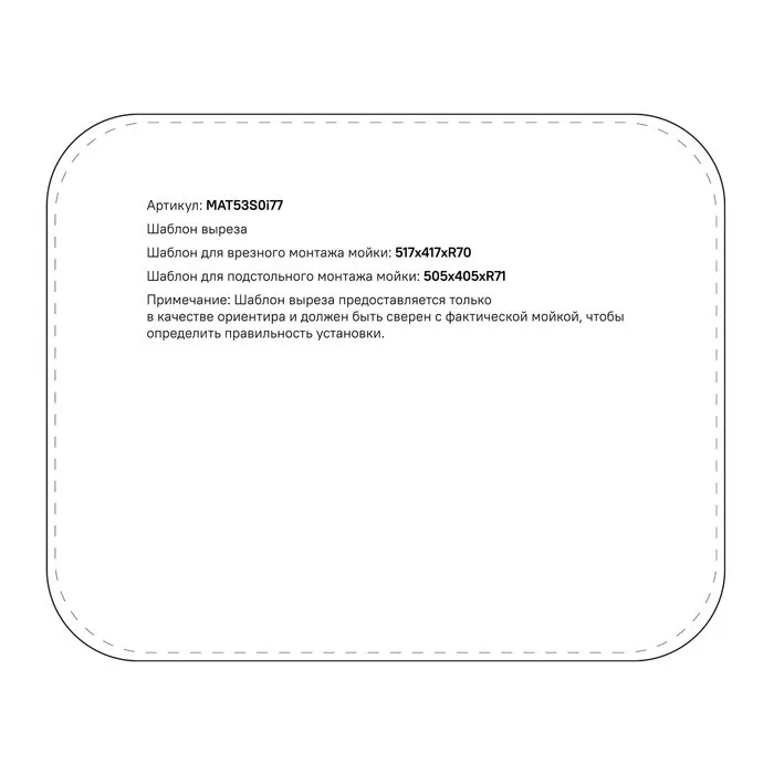 Мойка кухонная IDDIS Mate MAT53GMi77 графит Sancos — официальный сайт