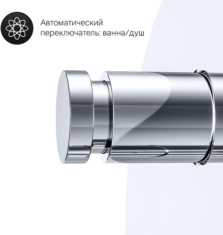 Душевой комплект AM.PM X-Joy FB85A10000 С ВНУТРЕННЕЙ ЧАСТЬЮ, для ванны с душем Sancos — официальный сайт