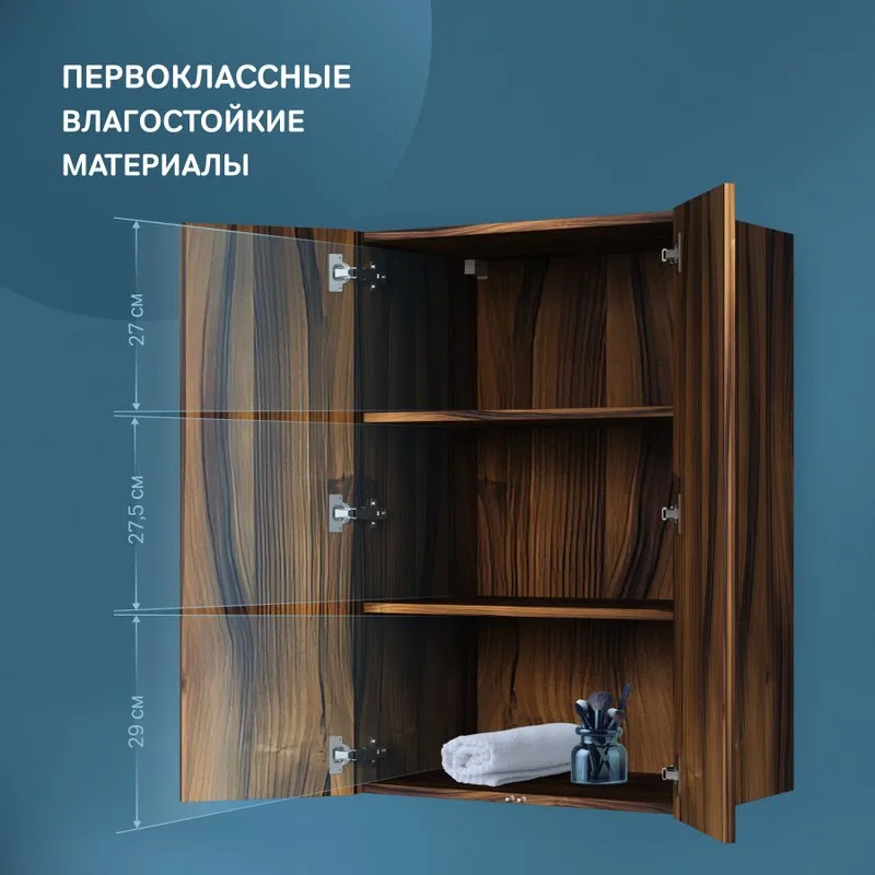 Шкаф AM.PM Func 60 высота 90 см, дуб крафт Sancos — официальный сайт