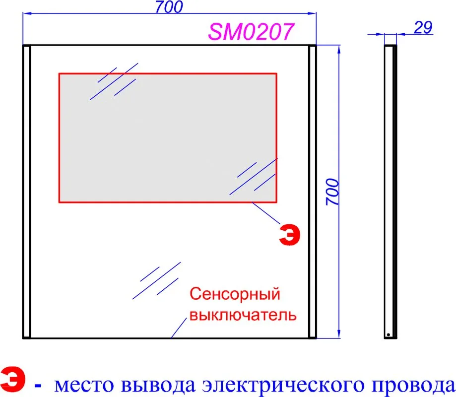 Зеркало Aqwella SM 0207 с подсветкой Sancos — официальный сайт