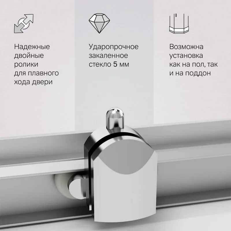 Душевой уголок AM.PM Gem W90G-403-090MT 90x90 Sancos — официальный сайт