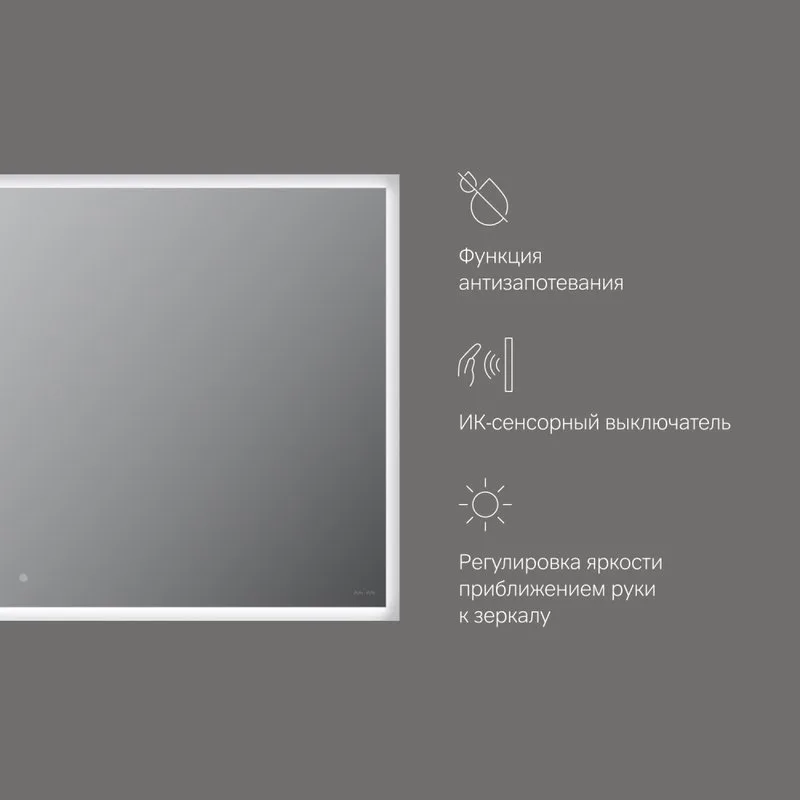 Зеркало AM.PM Spirit V2.0 100 подсветкой Sancos — официальный сайт