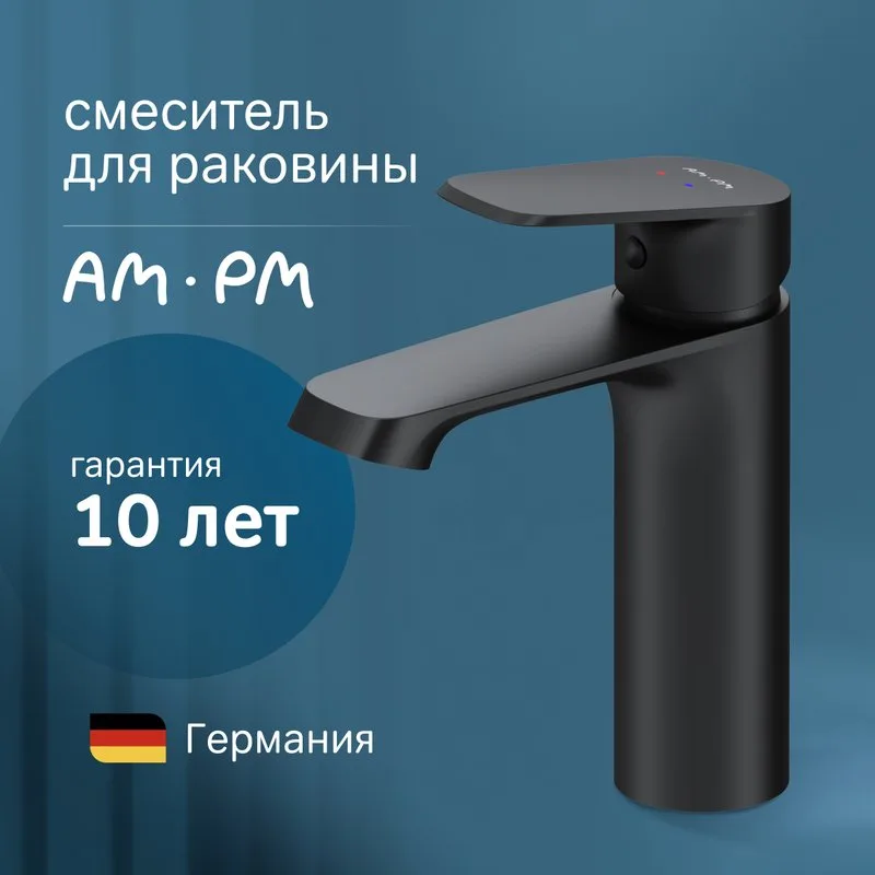 Смеситель для раковины AM.PM Func F8F02122 черный матовый Sancos — официальный сайт