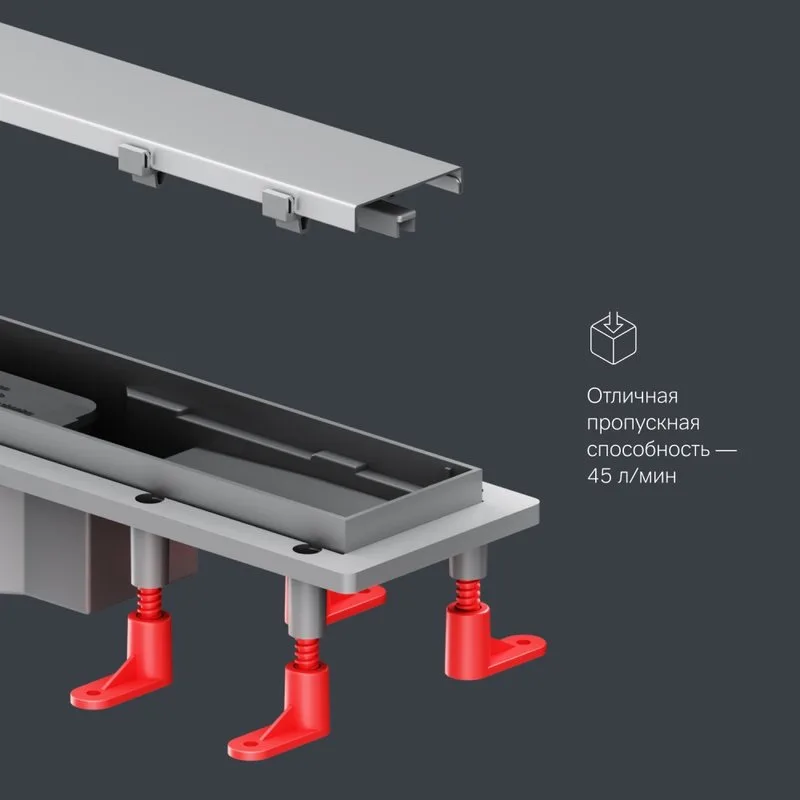 Душевой трап (лоток) AM.PM PrimeFlow Tile 50 см, сталь матовая Sancos — официальный сайт