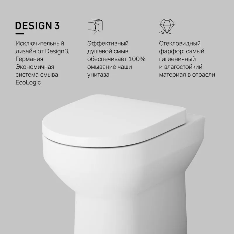 Унитаз приставной напольный AM.PM Spirit V2.0 Sancos — официальный сайт