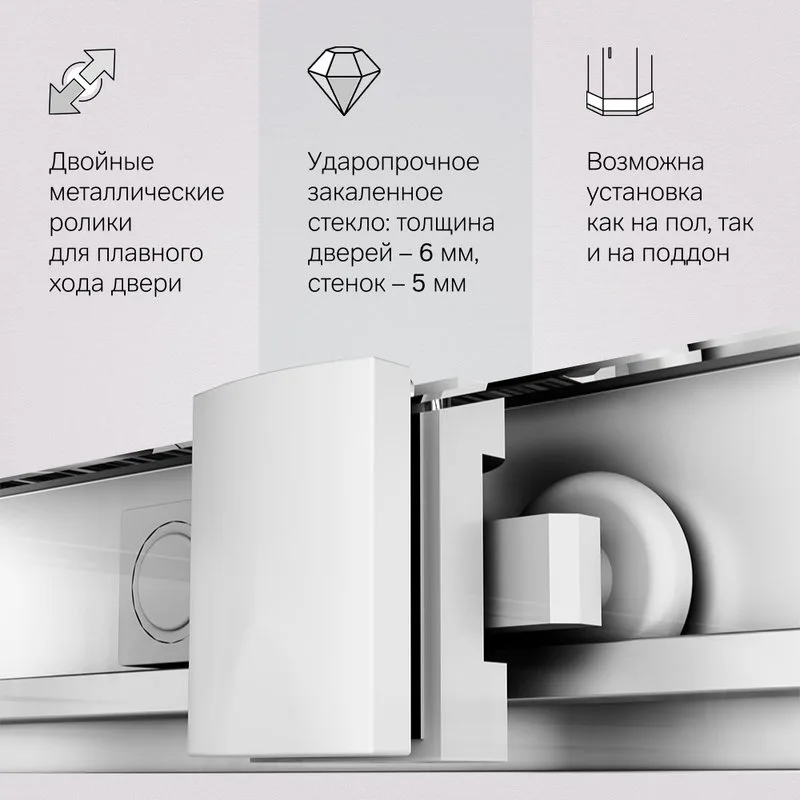 Душевой уголок AM.PM Gem W90G-403-120280-MT 120х80 см Sancos — официальный сайт