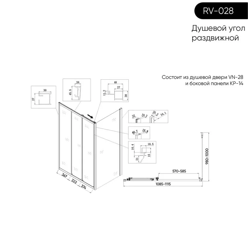 Душевой уголок Veconi Rovigo RV-028 110х100 см, профиль глянцевый хром, стекло прозрачное Sancos — официальный сайт